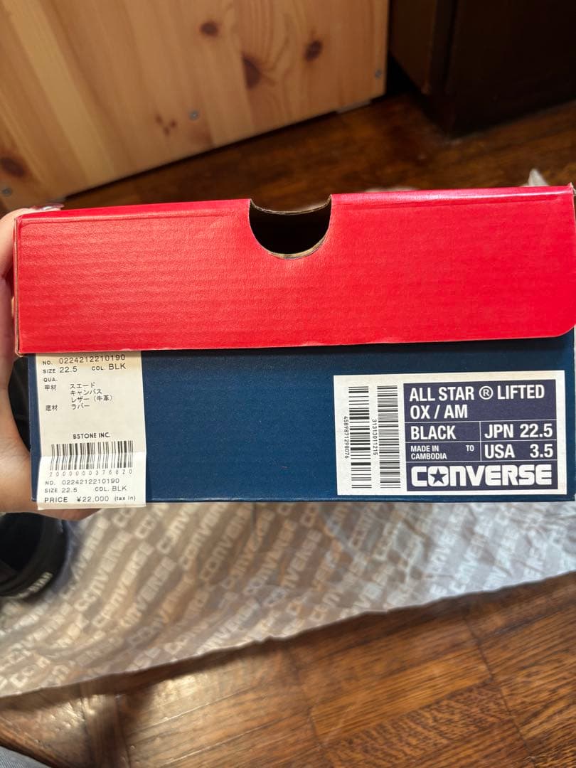 人気商品　CONVERSE×AMERI ALLSTARLIFTED OXBL