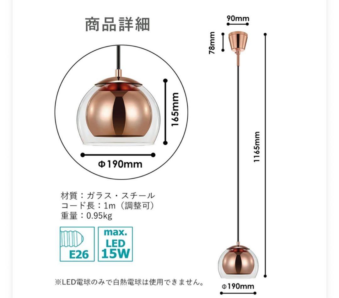 美品♡ロカマー　ペンダントライト