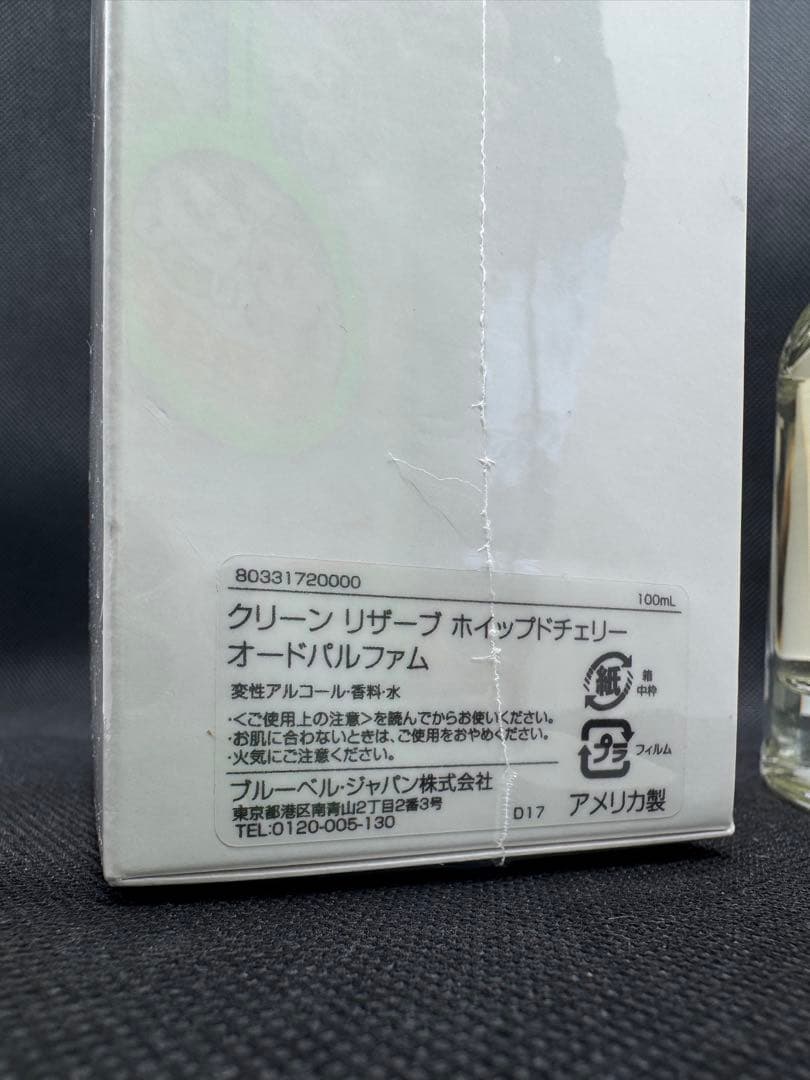 CLEAN RESERVE ホイップドチェリー オードパルファム 100ml