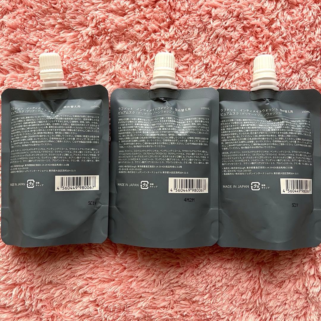 えりんぎ　ラフドット　インティメイトウォッシュ　ピュアムスク