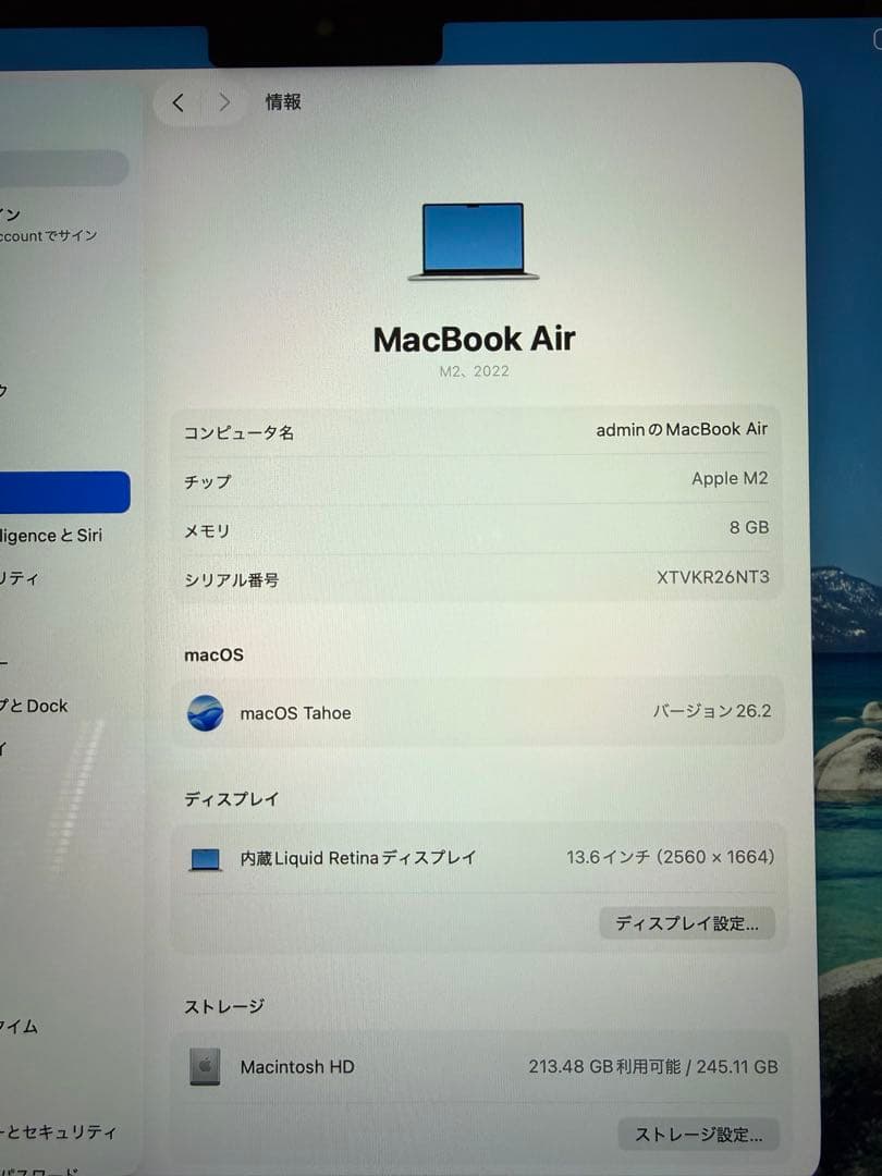 Apple MacBook Air M2 2022 8GB 13.6インチ