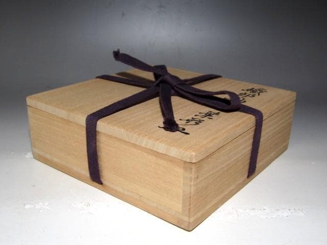 北大路魯山人 織部葉形皿 黒田陶々庵極めの名品ｔ704