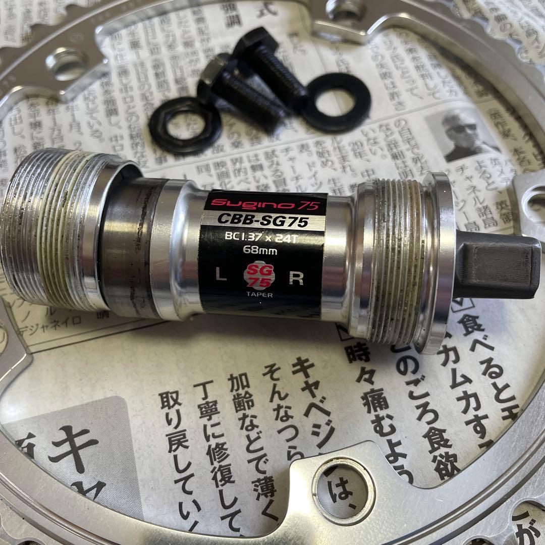 Sugino 75 クランク165mm セット