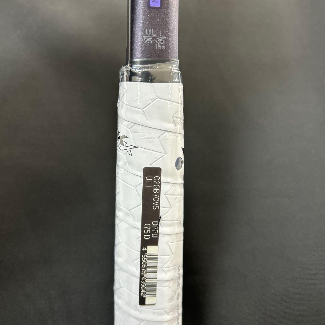 UL1 ジオブレイク70VS　新品未使用　YONEX　ソフトテニス　ラケット