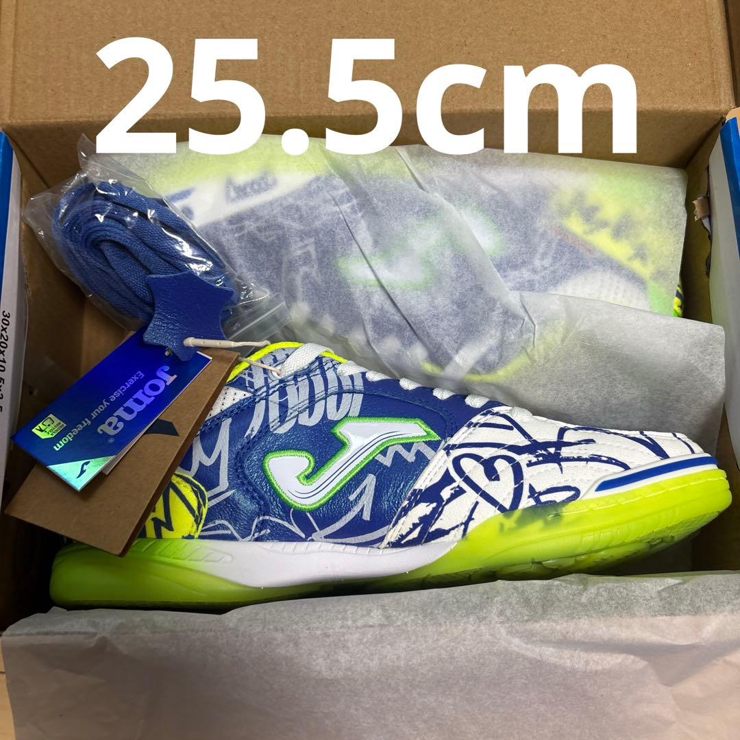 ホマ　PITO INDOOR トップフレックス