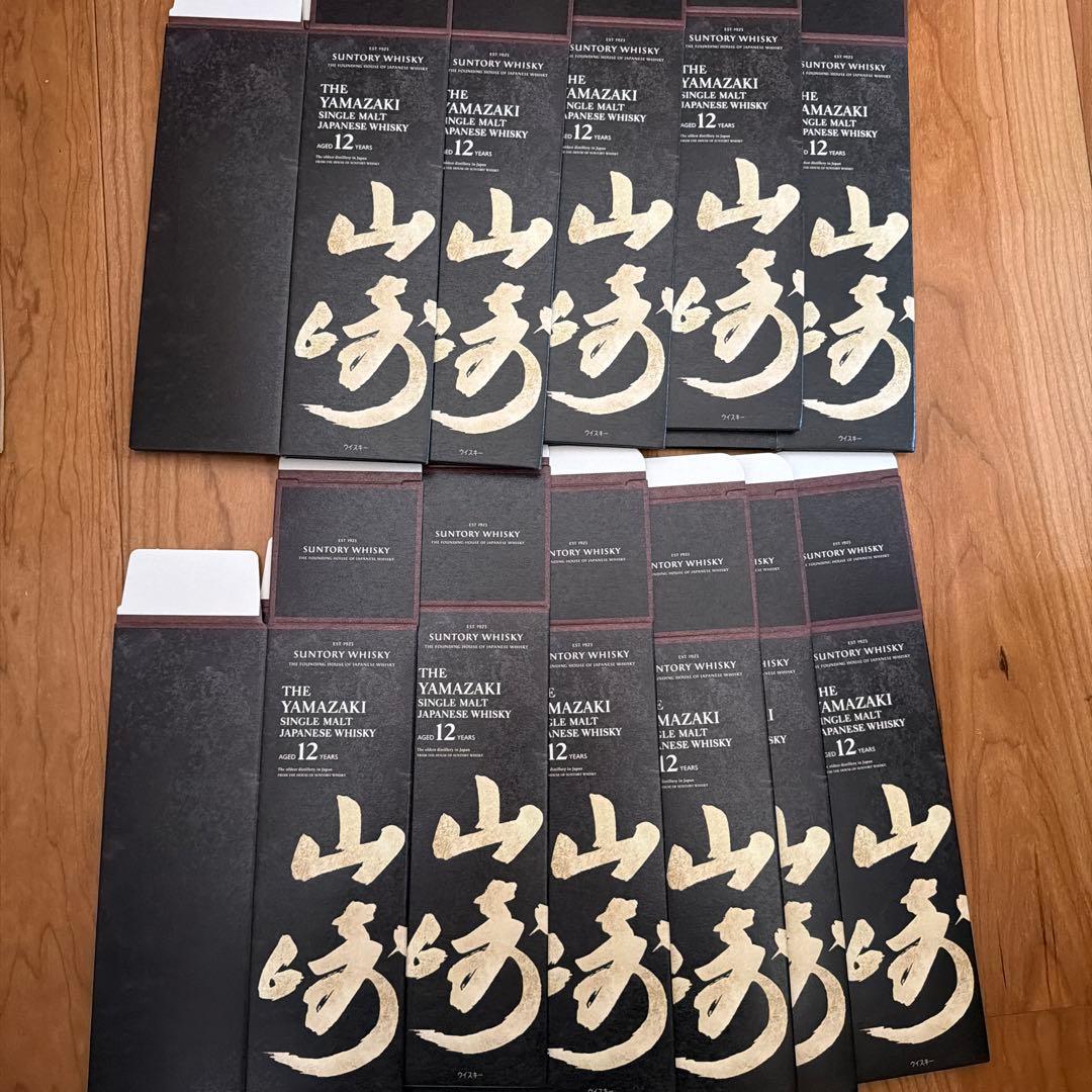 山崎 12年 ウイスキー 箱11個セット