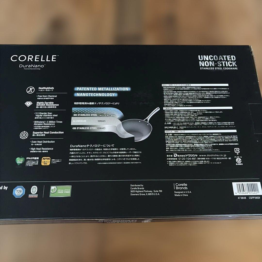 【新品未使用】 CORELLE コレール フライパン 26cm