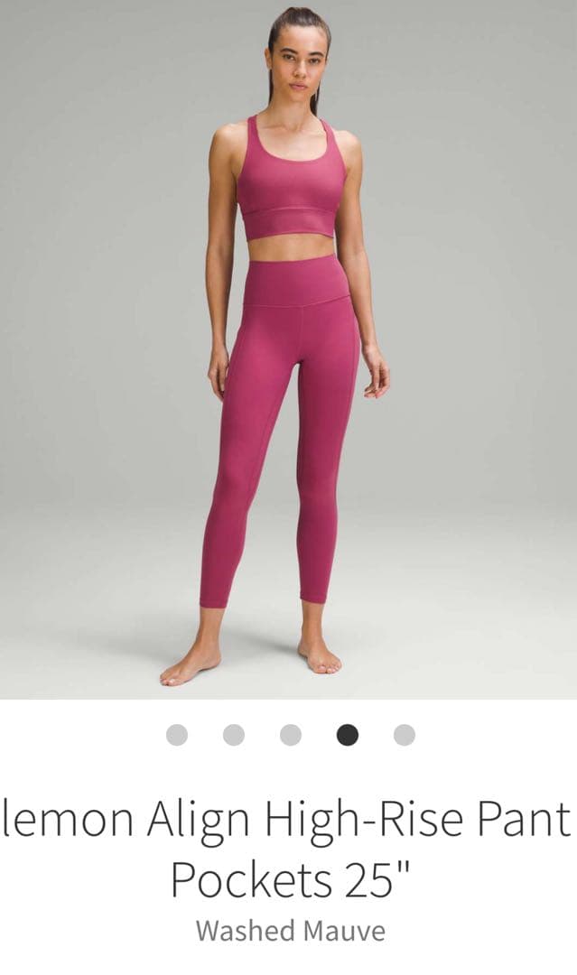 新品 ルルレモン アラインパンツ スーパーハイライズ26インチ アジアフィット①