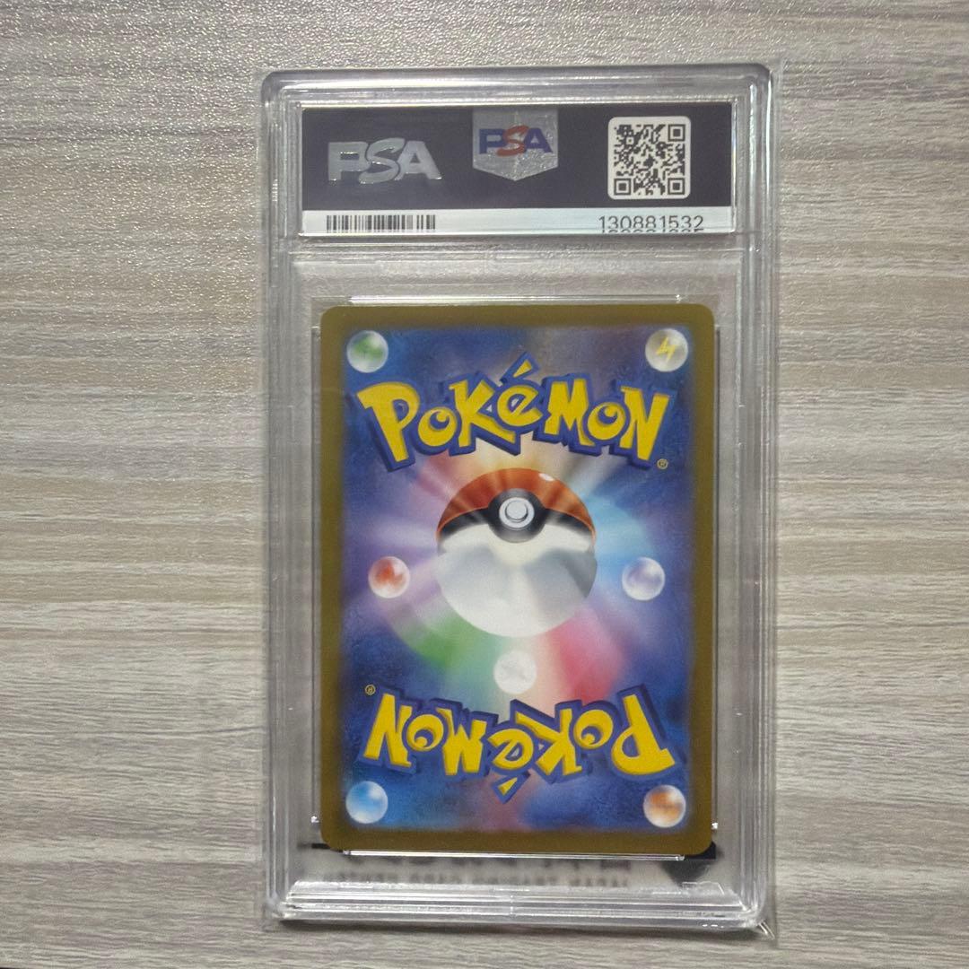 PSA10ブラッキーex SAR SV8aテラスタルフ ェスex 217/187
