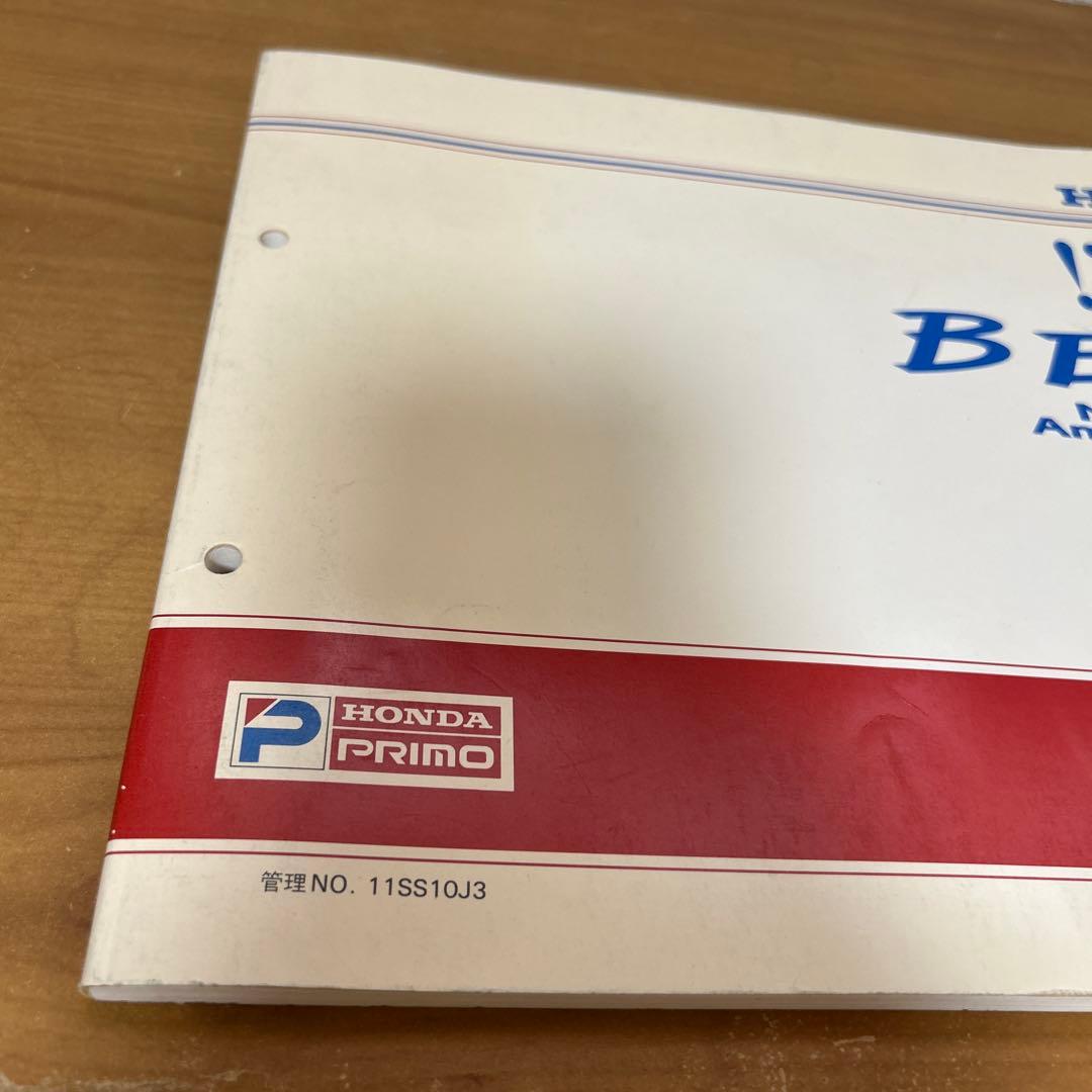 激レア　ホンダ ビート PP1 100型 パーツリスト 3版 カタログ　セット
