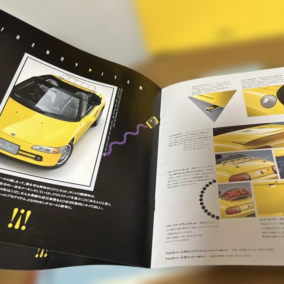 激レア　ホンダ ビート PP1 100型 パーツリスト 3版 カタログ　セット