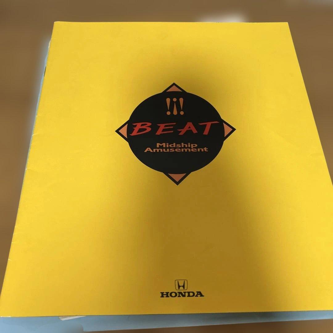 激レア　ホンダ ビート PP1 100型 パーツリスト 3版 カタログ　セット