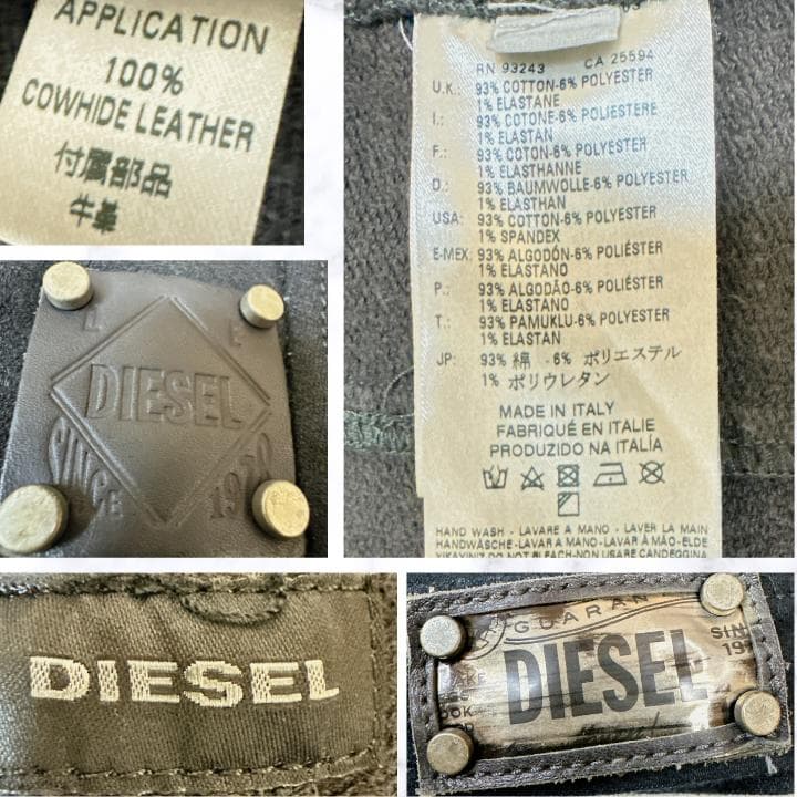 希少 DIESEL ジョグジーンズ 素材 ライダース Y2K ドクロ ハトメ