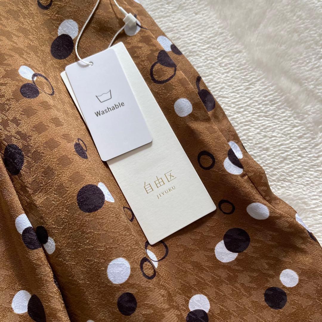 【新品】自由区 大きいサイズ 46 ドットプリントロングスカート 2023AW