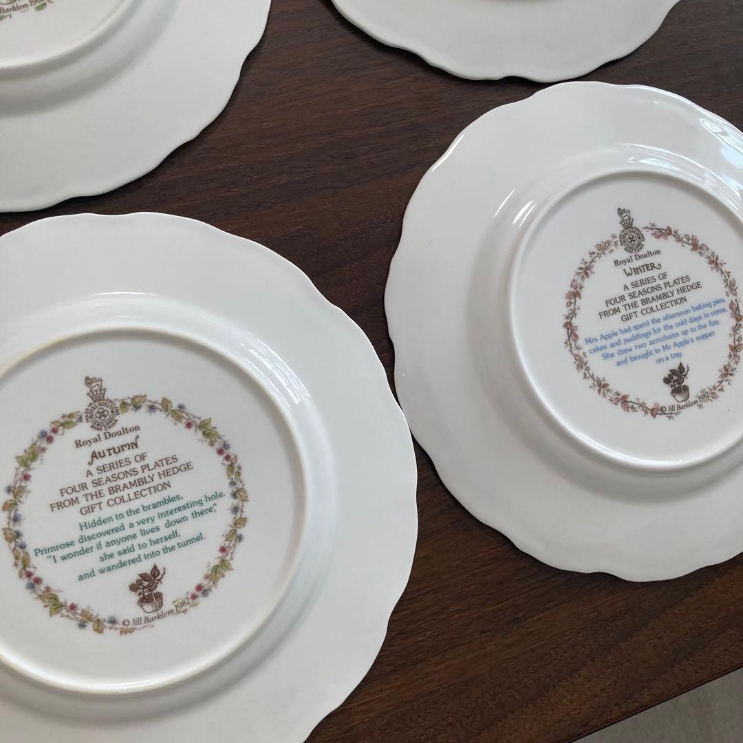 ロイヤルダルトン　Seasons Collection 春・夏・秋・冬4枚セット