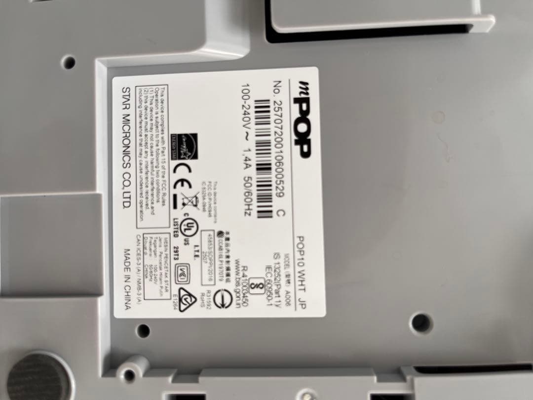 【美品】【完動】スター精密プリンター付キャッシュドロアMPOP10-WHT-JP