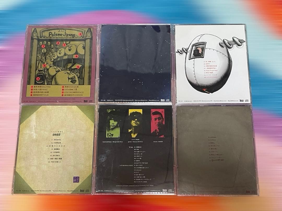 八十八ヶ所巡礼　アルバム 6枚セット 【全て帯付き】