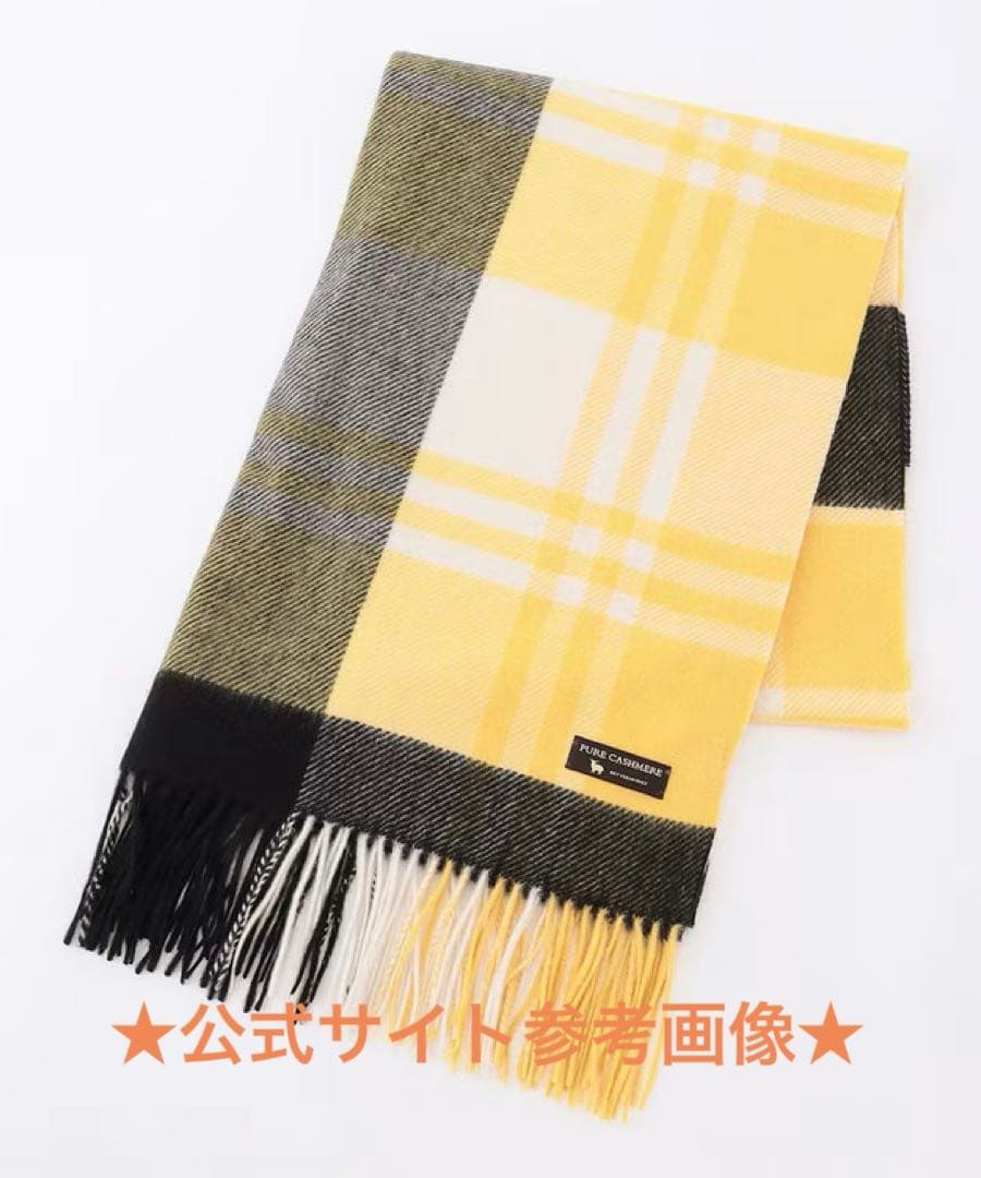 ★ケイト★♡23区♡カシミヤ チェック柄ストール♡イエロー♡2023