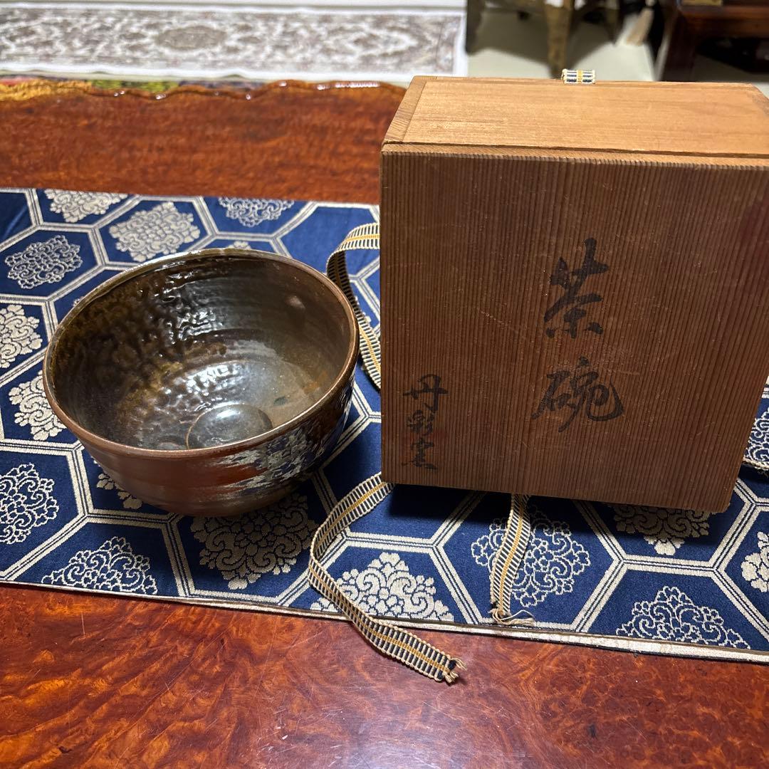 丹彩窯陶器 茶碗 木箱付き