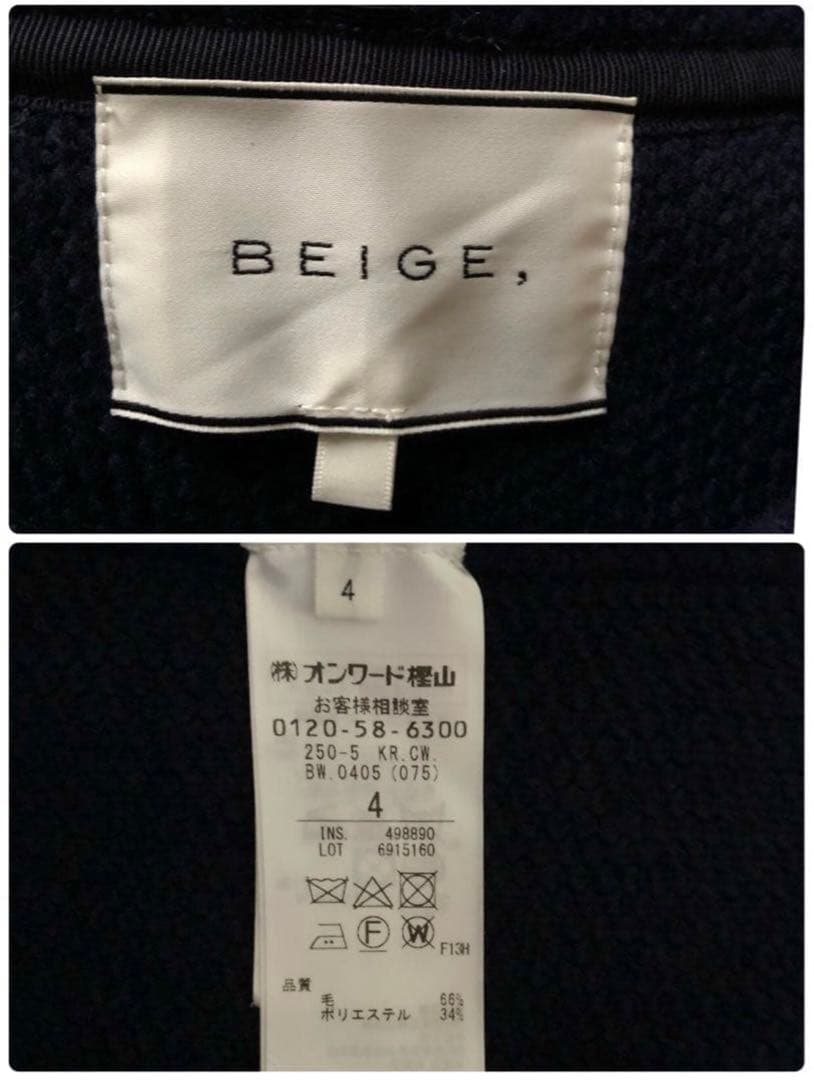 美品✨ベイジ【4】ニットロングフーディーコート　　ダブルプレスト　ネイビー XL