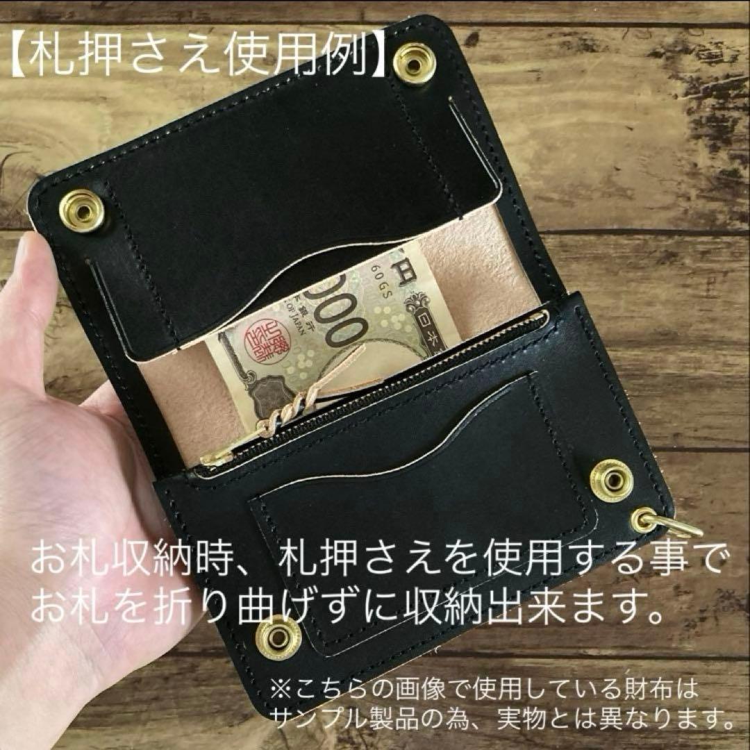 【mjdagj】ミドルトラッカーウォレット3層【お札を折らずに収納】