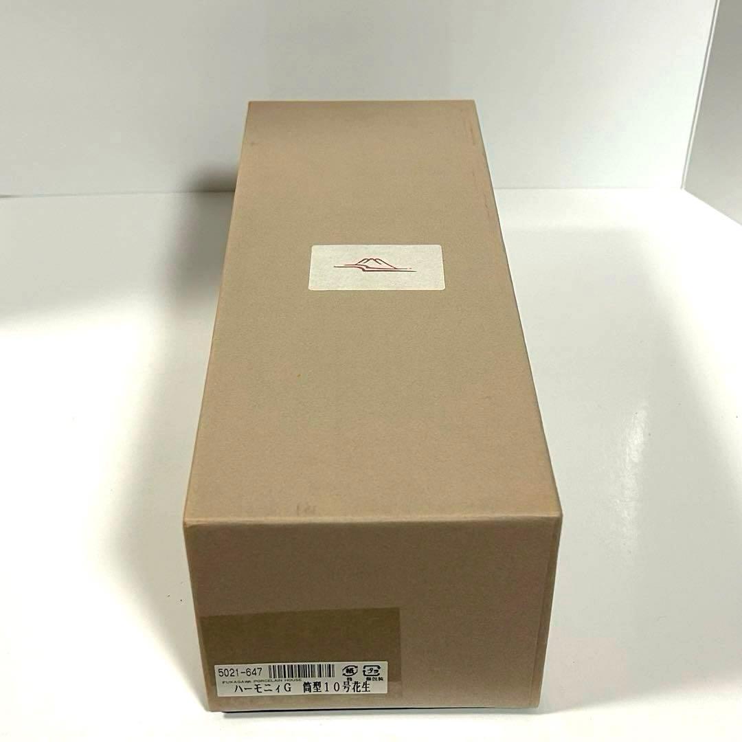 有田焼 筒形10号花生け 深川製磁 彩色磁絵 花瓶 花器 フラワーベース