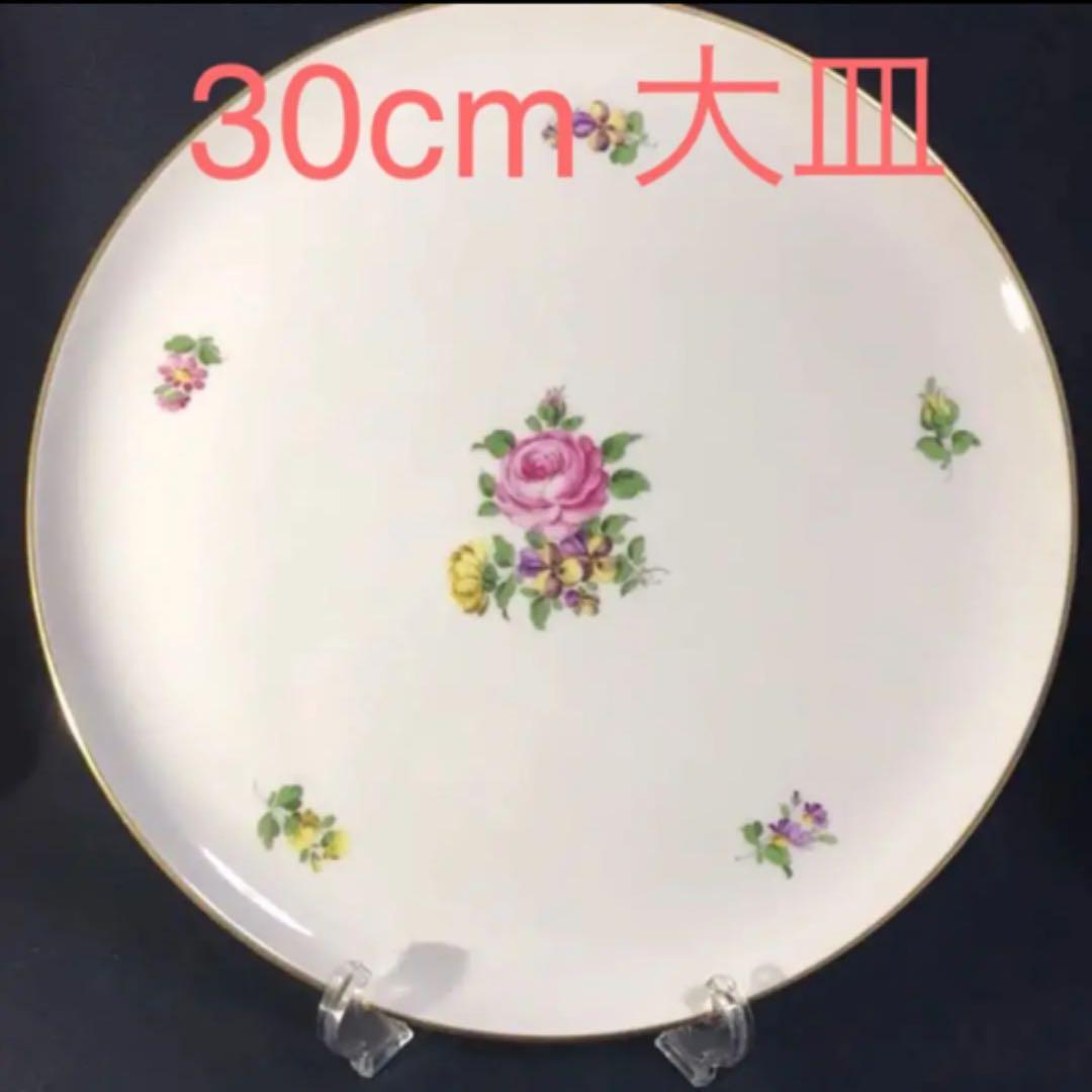 アウガルテン シンプルブーケ ローズブーケ 薔薇 トレイ大皿