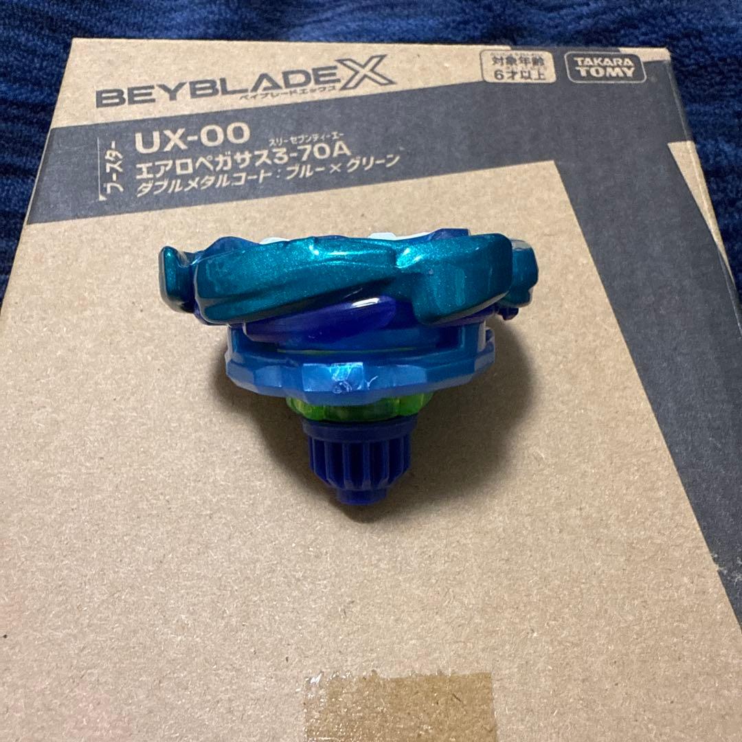 ベイブレードx エアロペガサス 3-70A