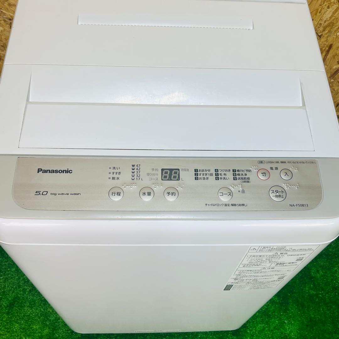 送料無料 Panasonic 縦型洗濯機 2020年製5kg NA-F50B13