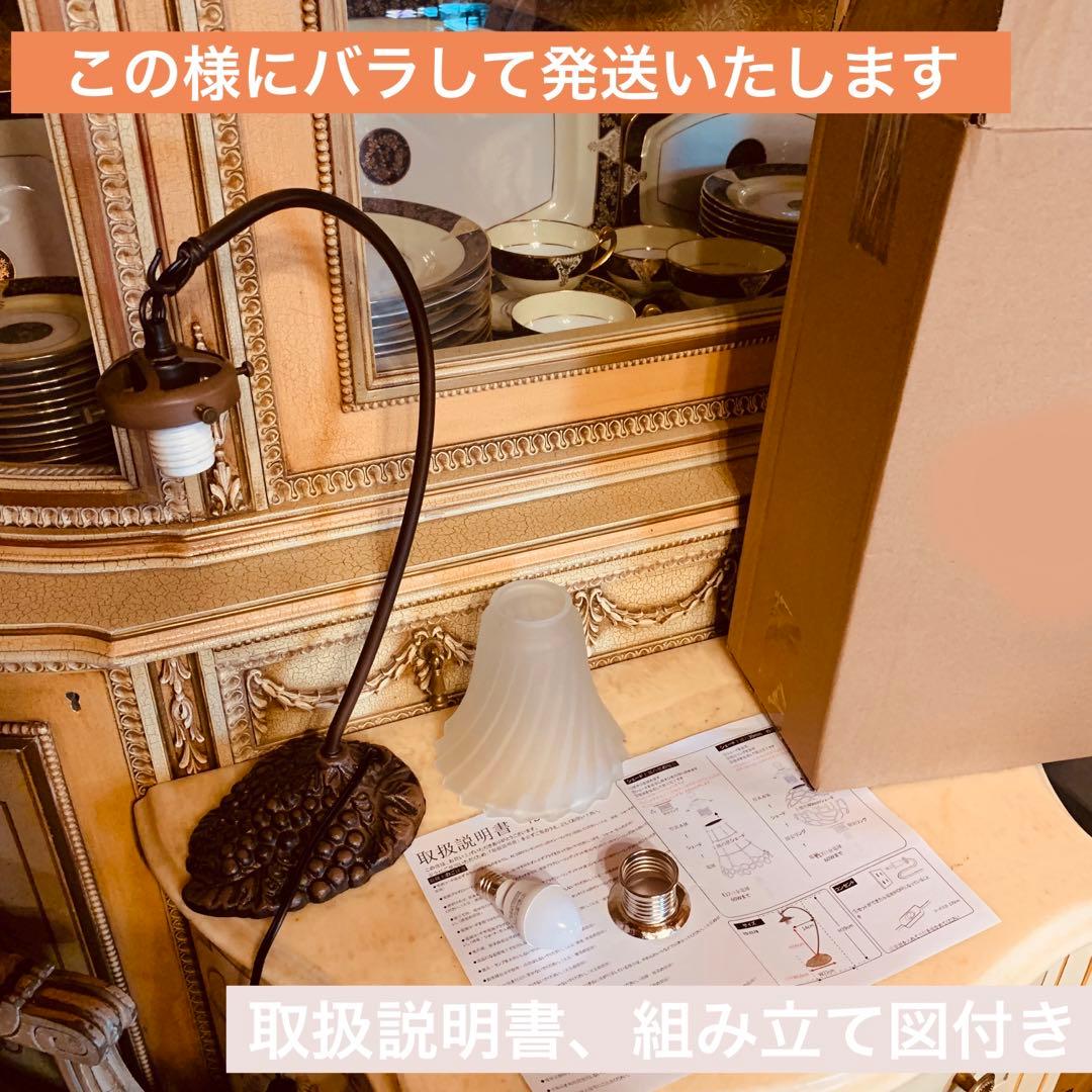 アンティーク調　スタンドライト ランプ 百合の花　ロココ　大人っぽい　オシャレ