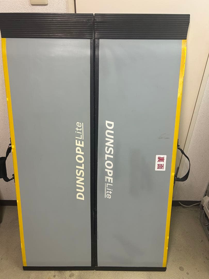 中古　車椅子用スロープ　ダンスロープライト　R-125E