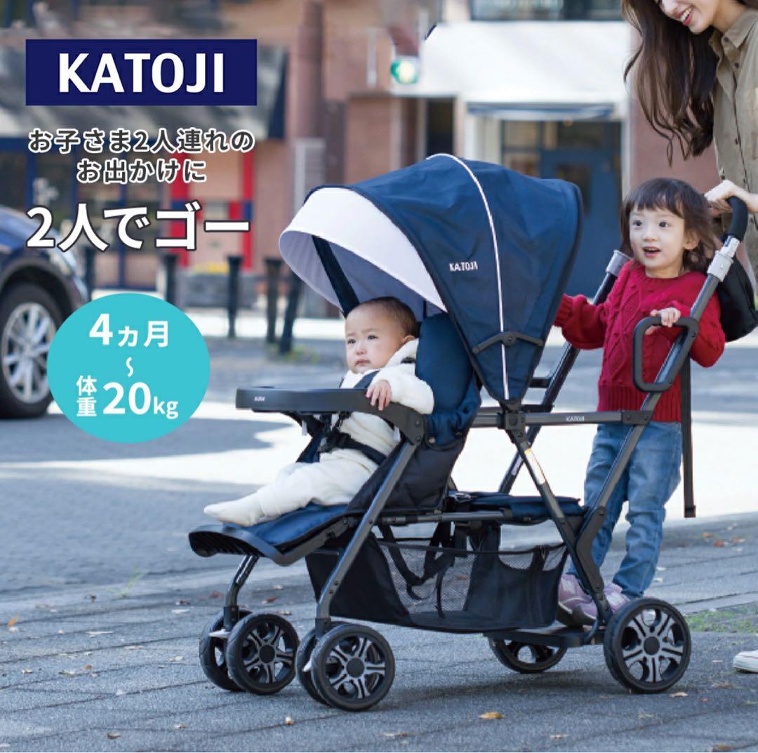 大人気商品 KATOJI 二人でゴー ベビーカー