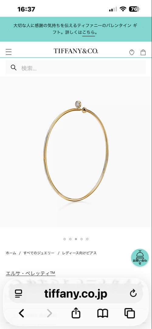 Tiffany & Co. ダイヤモンドフープピアス　YG エルサペレッティ