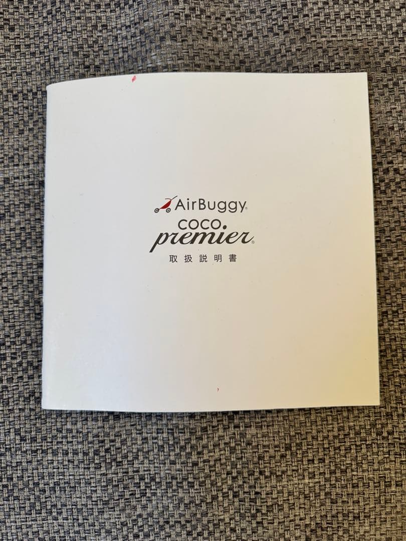 エアバギーココプレミア　ブラック✖️ホワイト