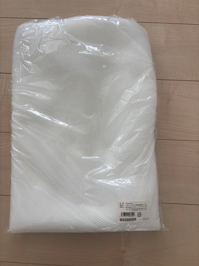 ディーン様　新品トゥルースリーパープレミアケア　スタンダードタイプ5.0