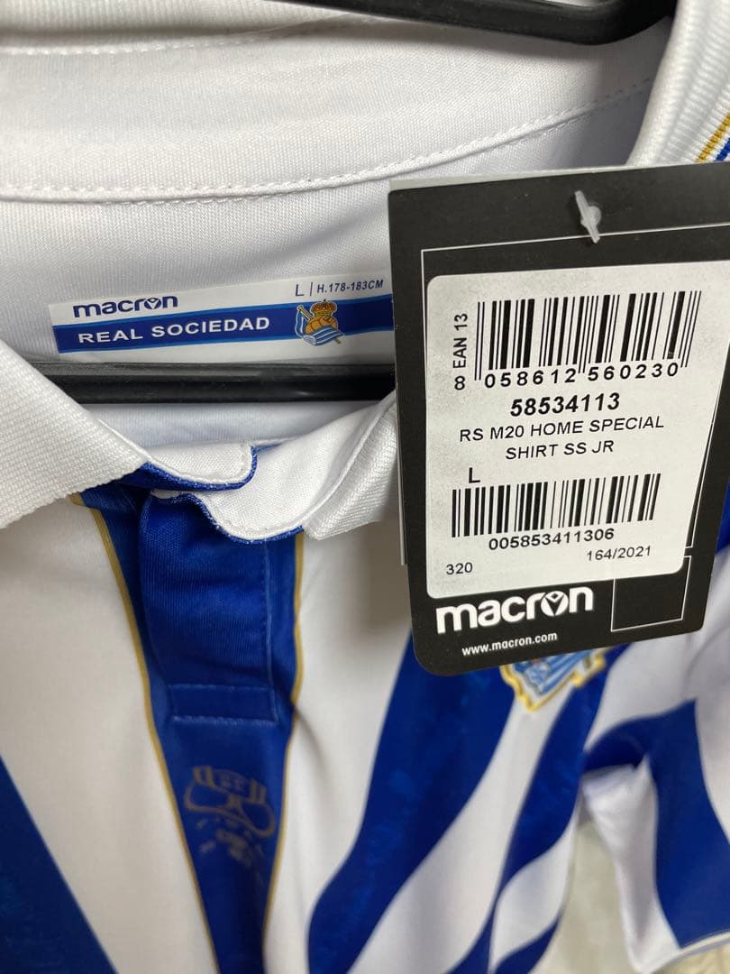 【年末限定特価/正規品】シルバ ソシエダ コパ・デル・レイ決勝ユニフォーム