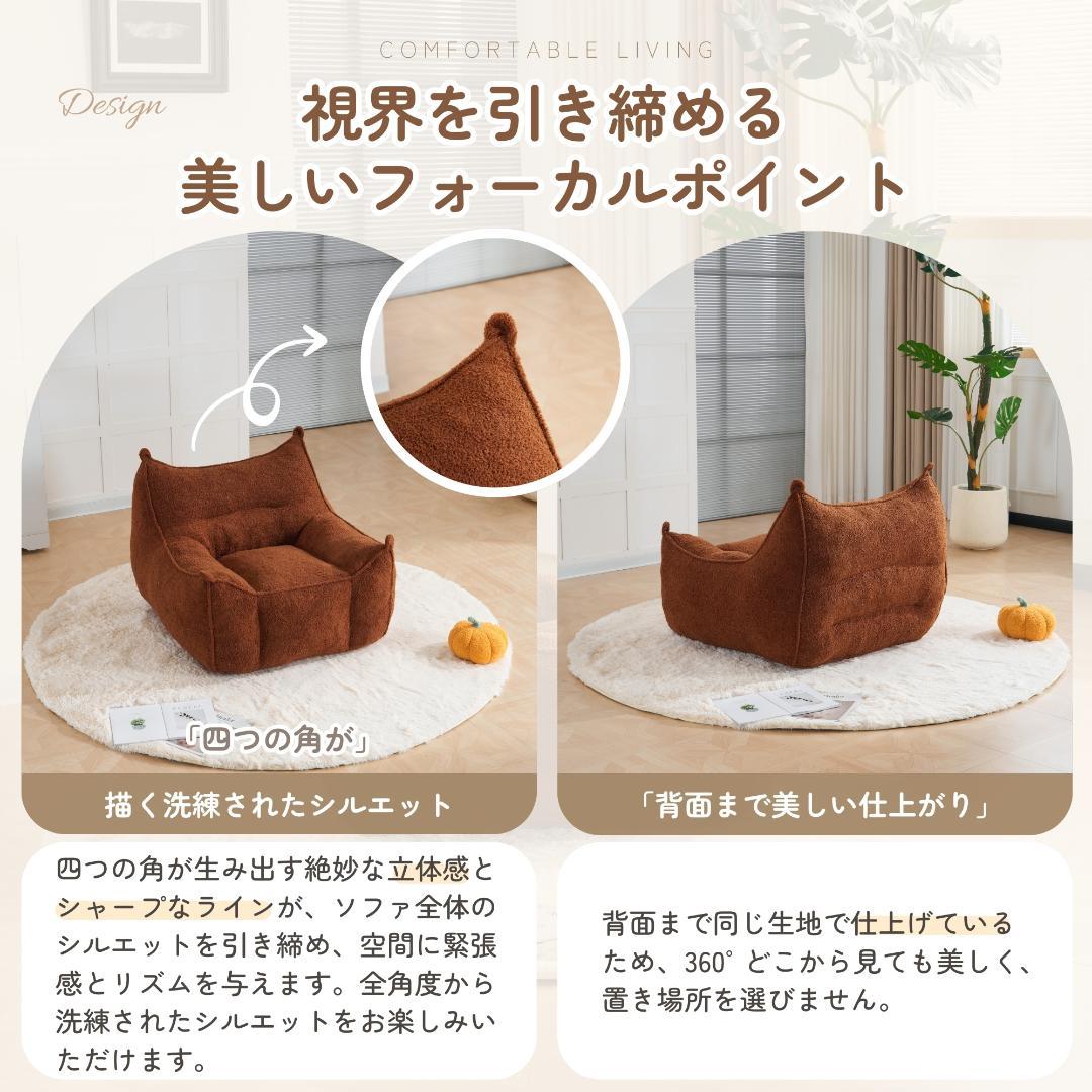 【一人掛けソファ / ブラウン】圧縮ソファ クッションソファー ふわふわ感