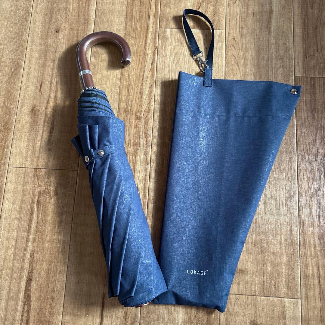 COKAGE+ 木手元ジャンプ折 日傘 折りたたみ傘 デニムブルー