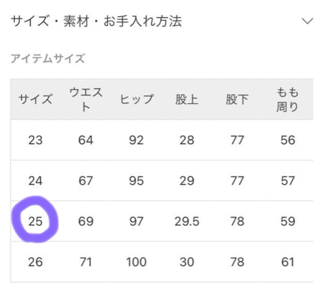 NOBLEニードバイヘリテージNo7 サイズ25