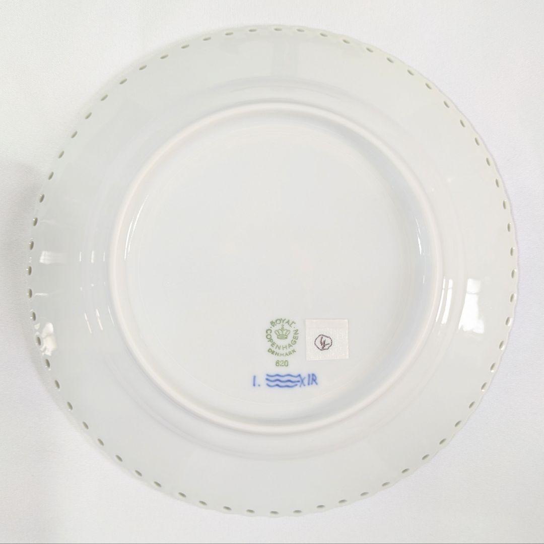 ロイヤルコペンハーゲン フルレース ブルーフルーテッド プレート 約19cm　④