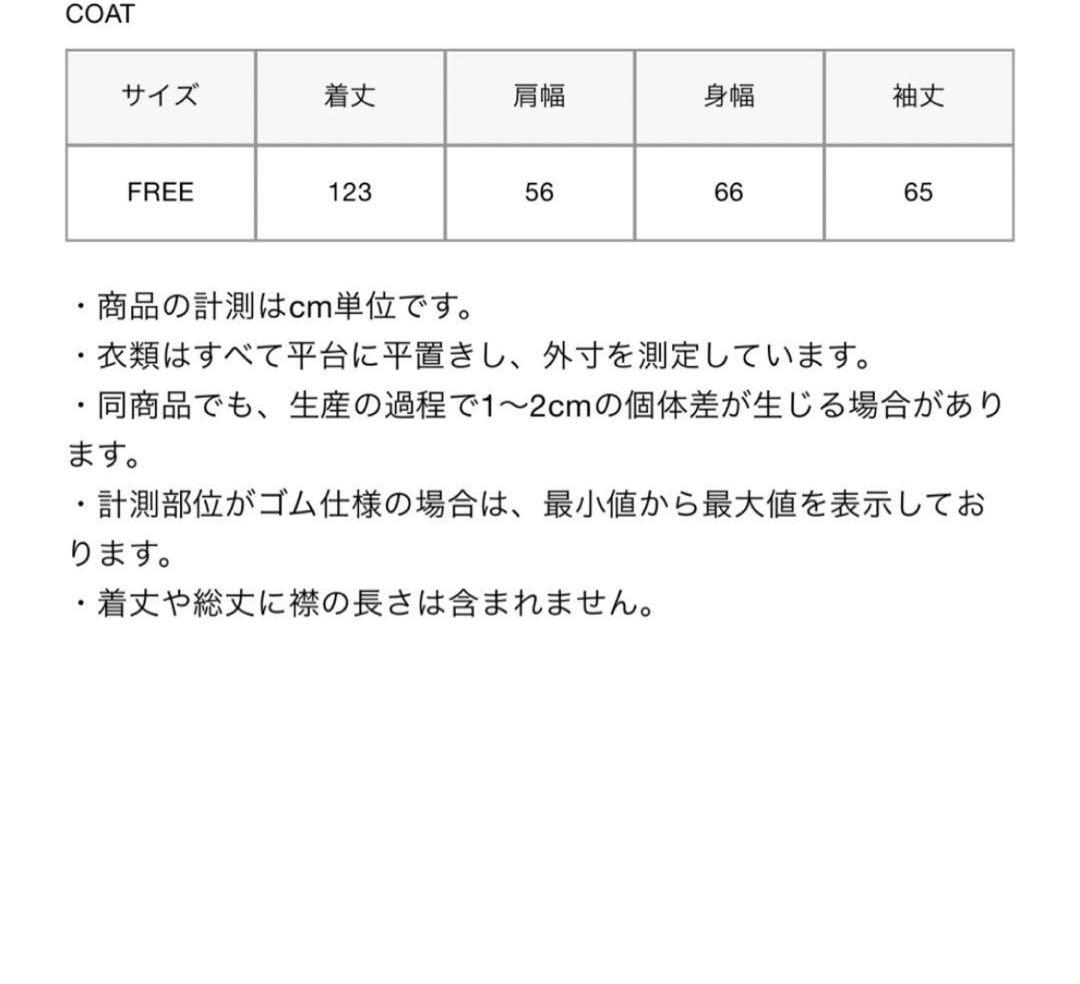 ⭐️送料込み⭐️F.C.R.B ×ヨージヤマモト コラボベンチコート