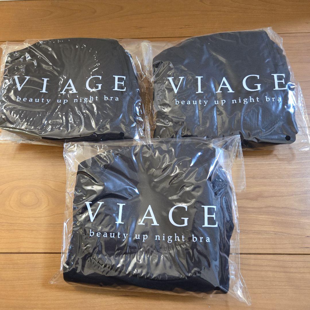VIAGEビューティアップナイトブラ ブラック(LL)　未開封3個セット