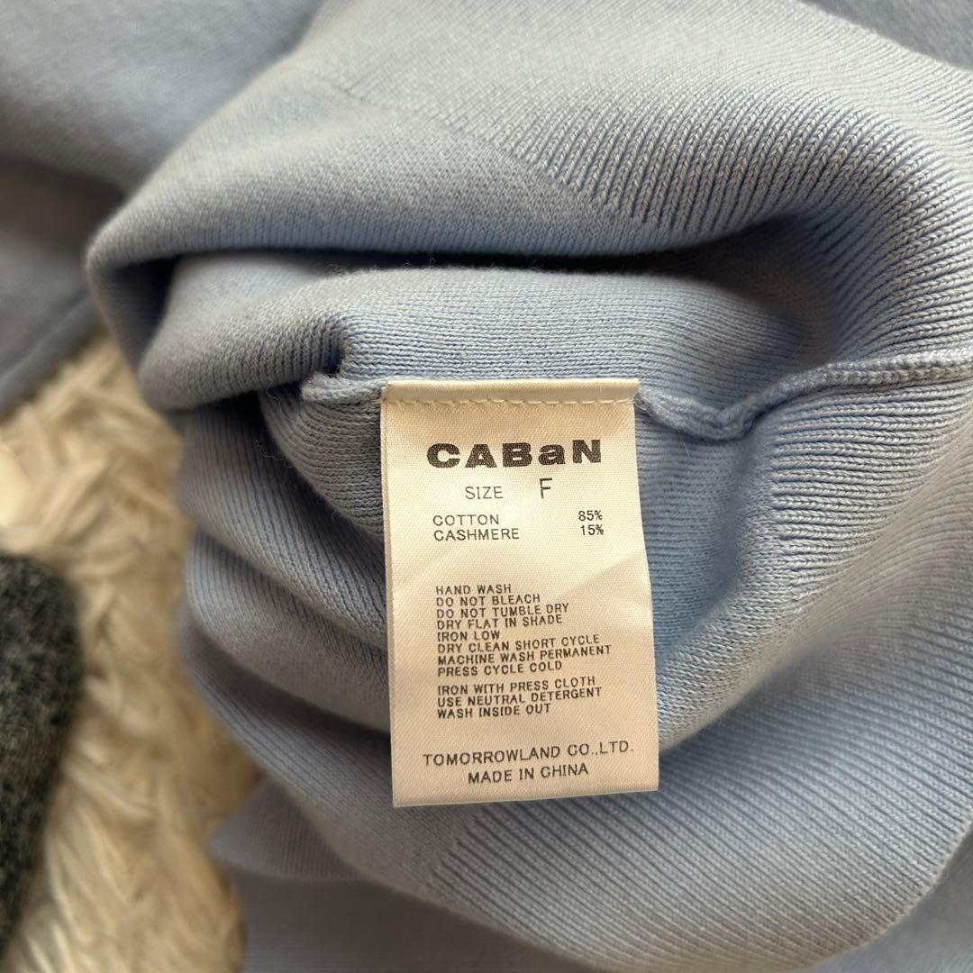 美品 CABaN 2024 コットン カシミヤ ニット クルーネック 現行モデル