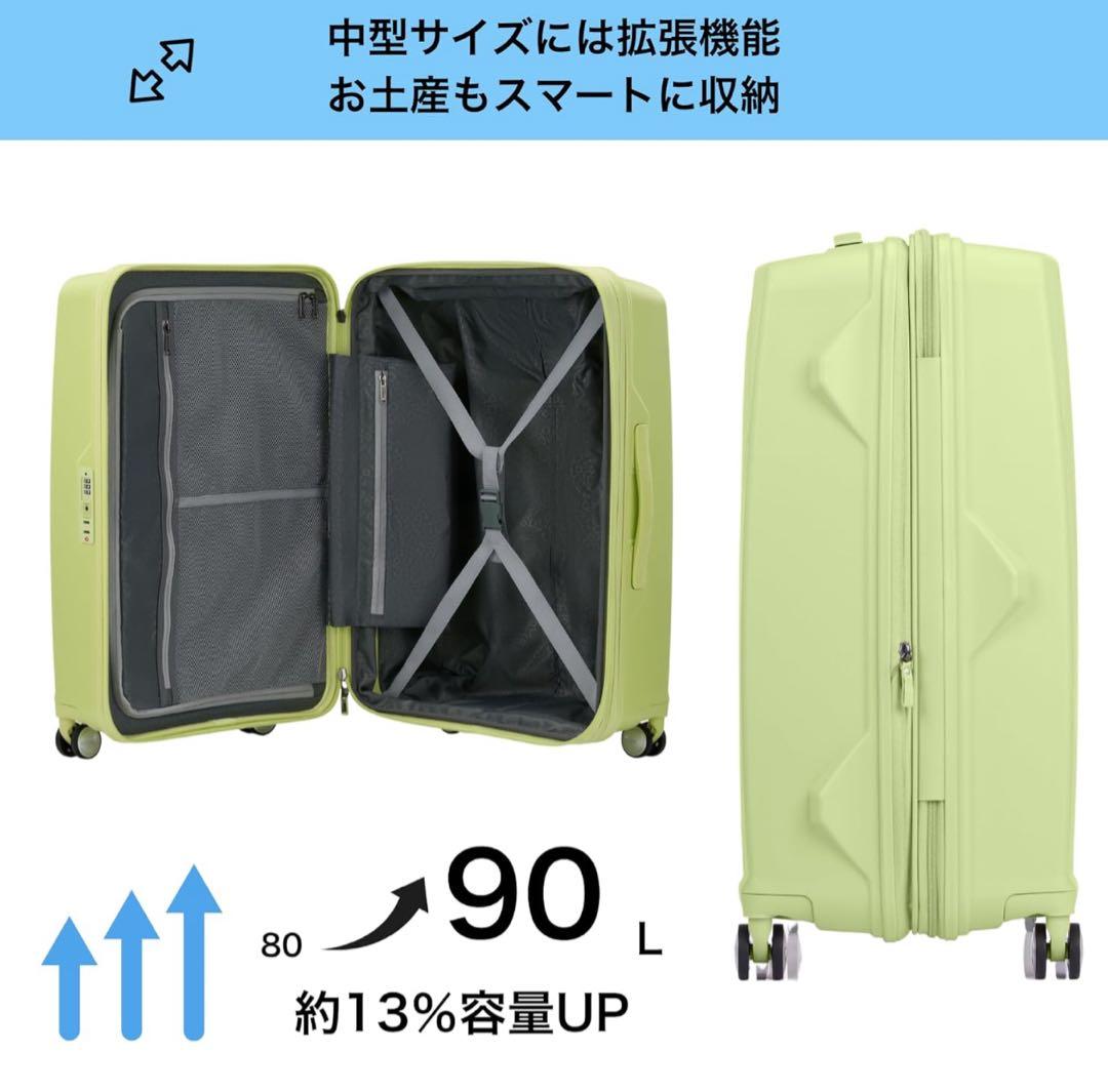 ⑤アメリカンツーリスター　スーツケース アーガイル スピナー サムソナイト