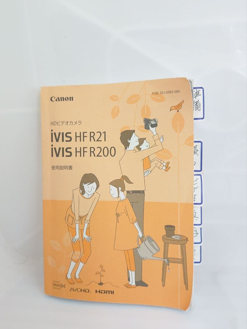 Canon IVIS HF R21 ビデオカメラ 動作確認済 付属品多数 d9