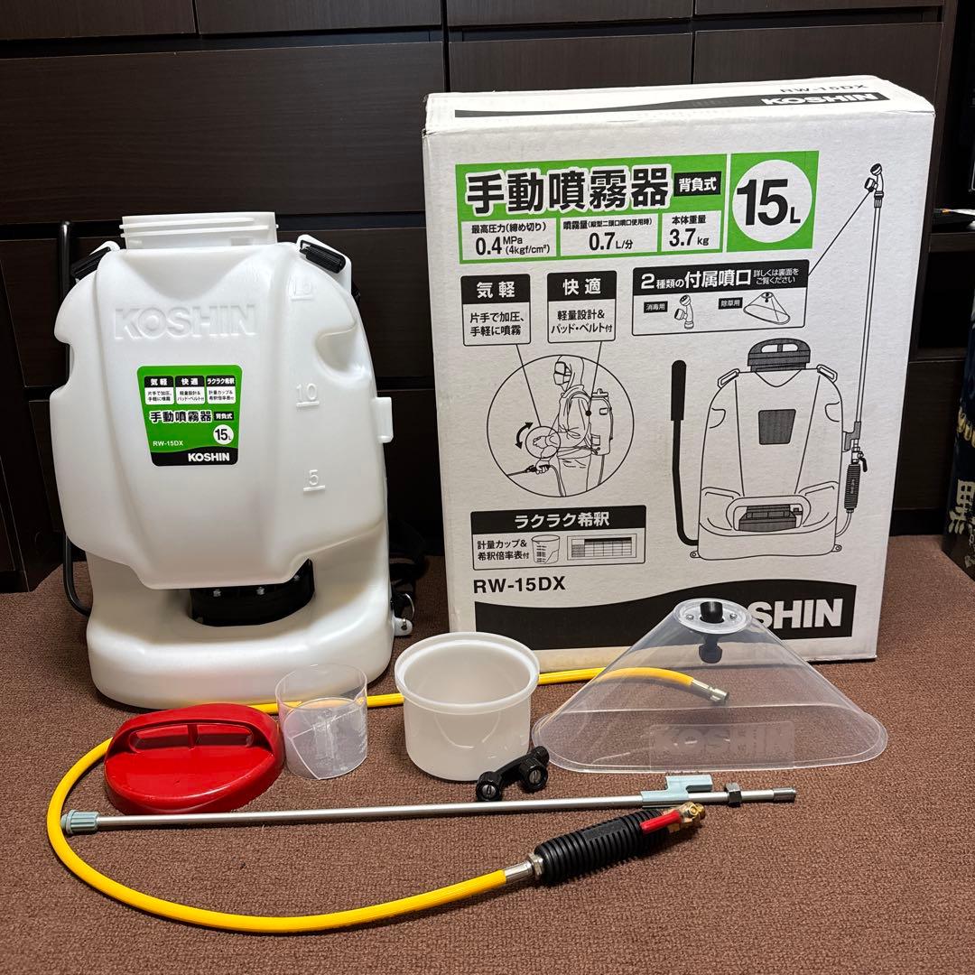 超美品　工進 グランドマスター RW-15DX　約10分使用