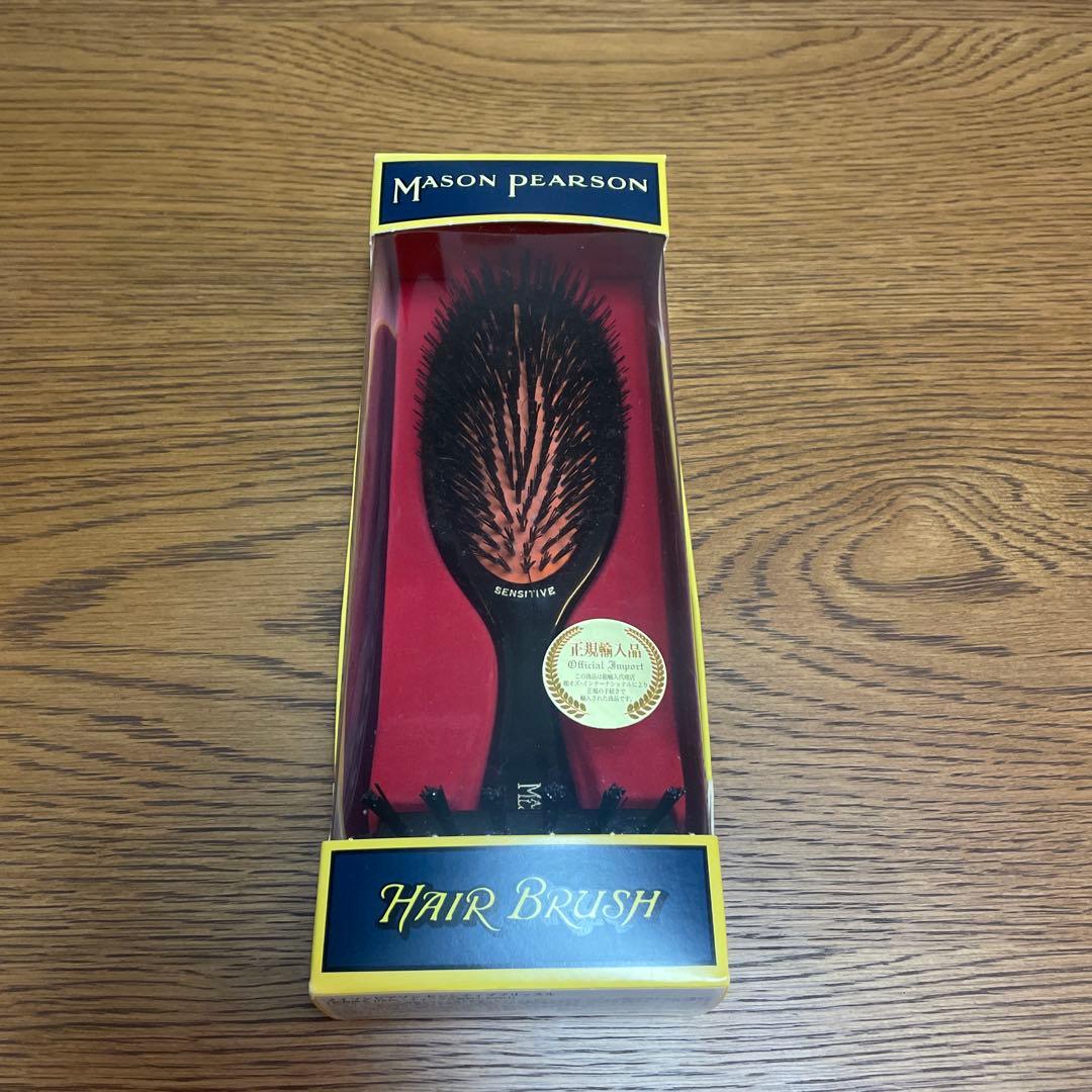 MASON PEARSON メイソンピアソン センシティブブリッスル ヘアブラシ