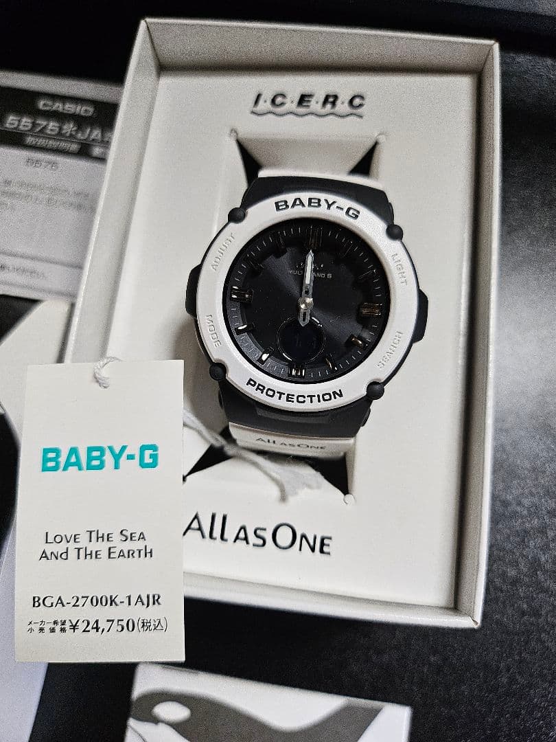 CASIO BabyG デジタル腕時計　イルクジ　限定品 未使用 激レア