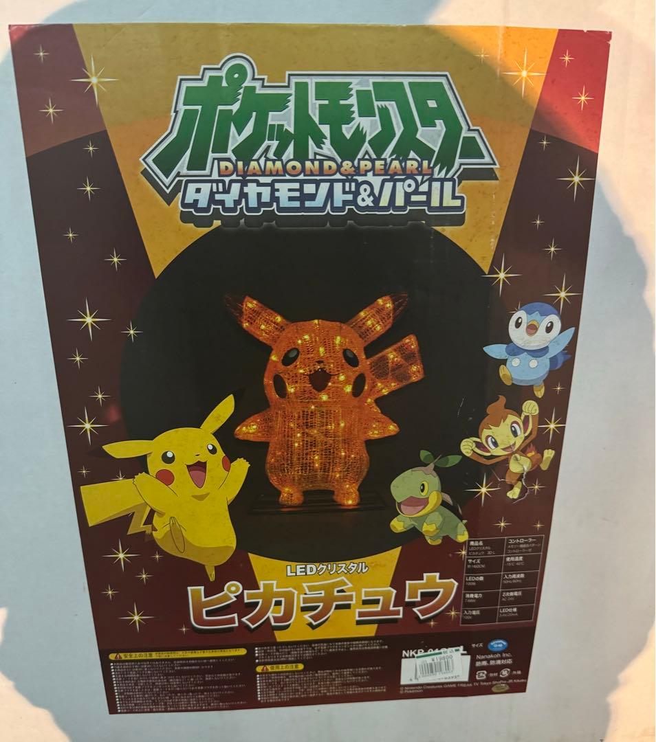 当時物LEDクリスタル　イルミネーション　ピカチュウ