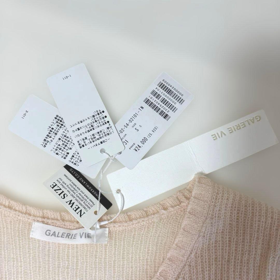 タグ付き》GALERIE VIE カシミヤ100 トゥモローランドS長袖ニット